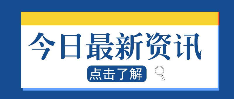 步伐放缓，全球能源转型速度已经减缓